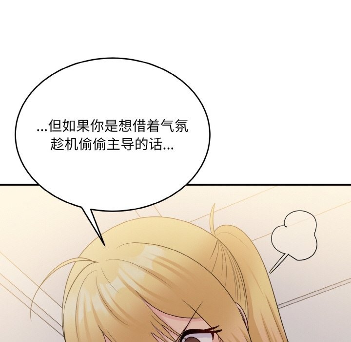 7P - 打脸的告白