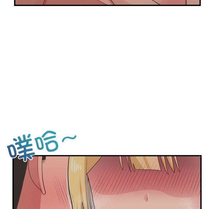 89P - 打脸的告白