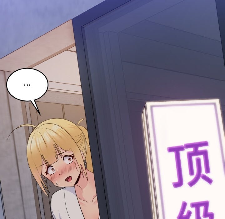115P - 打脸的告白