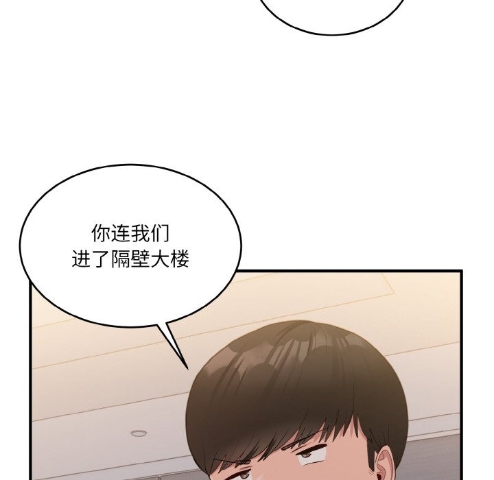 121P - 打脸的告白