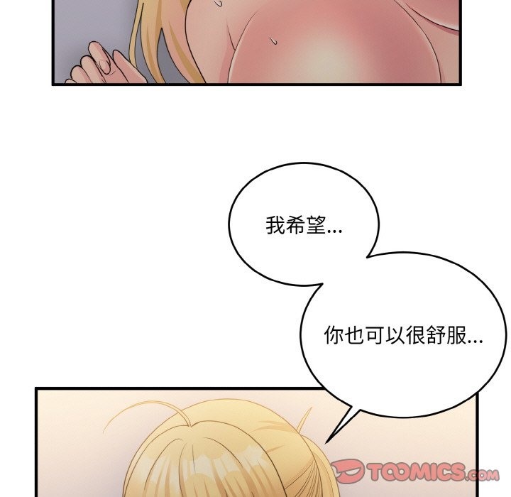 20P - 打脸的告白