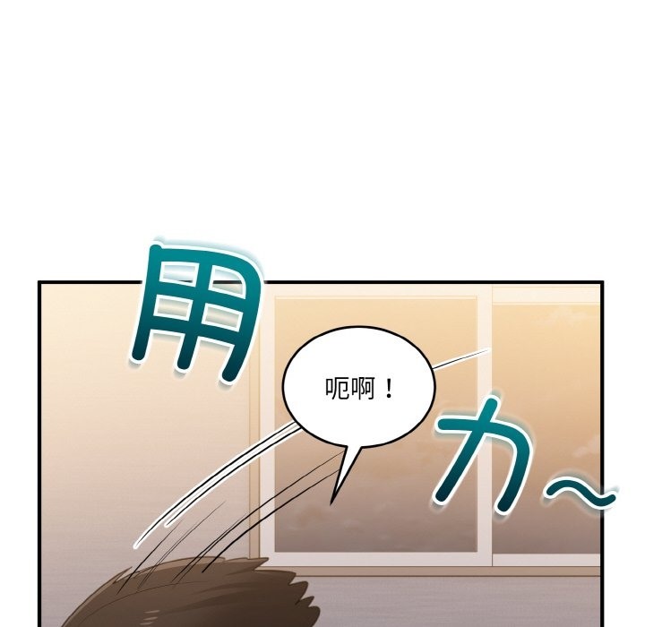 37P - 打脸的告白