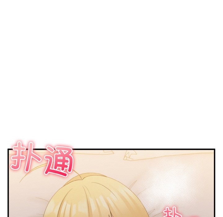 42P - 打脸的告白