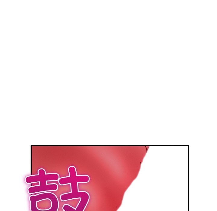46P - 打脸的告白