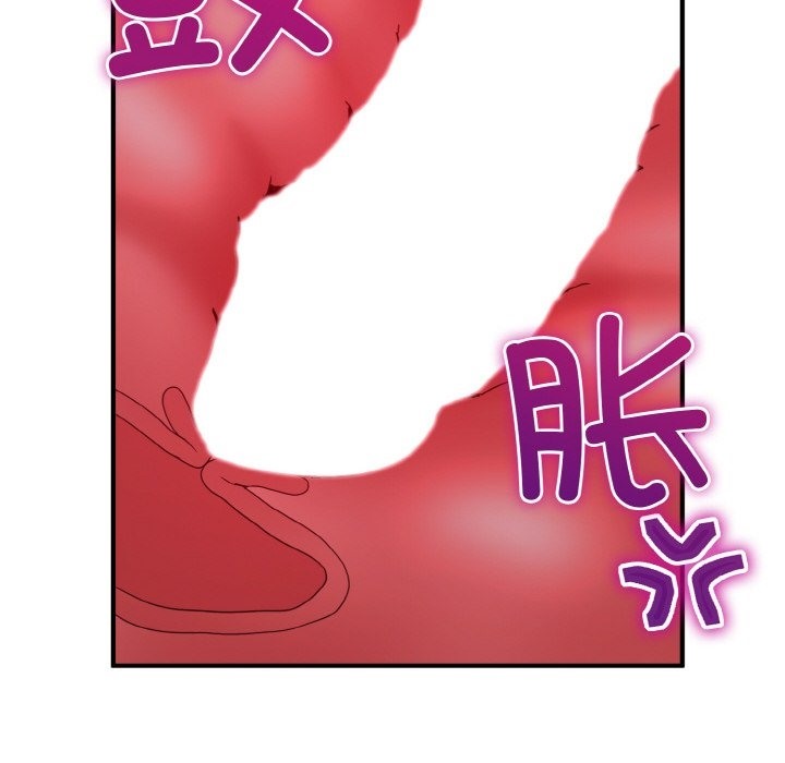 47P - 打脸的告白