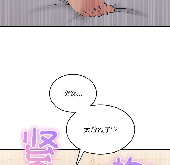 59P - 打脸的告白