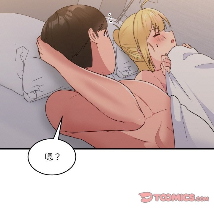 98P - 打脸的告白