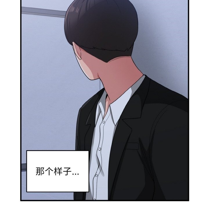 101P - 打脸的告白