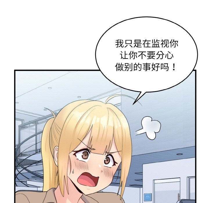 10P - 打脸的告白