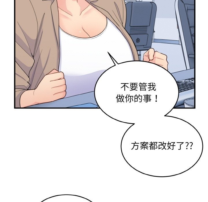 11P - 打脸的告白