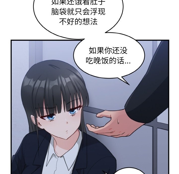 122P - 打脸的告白