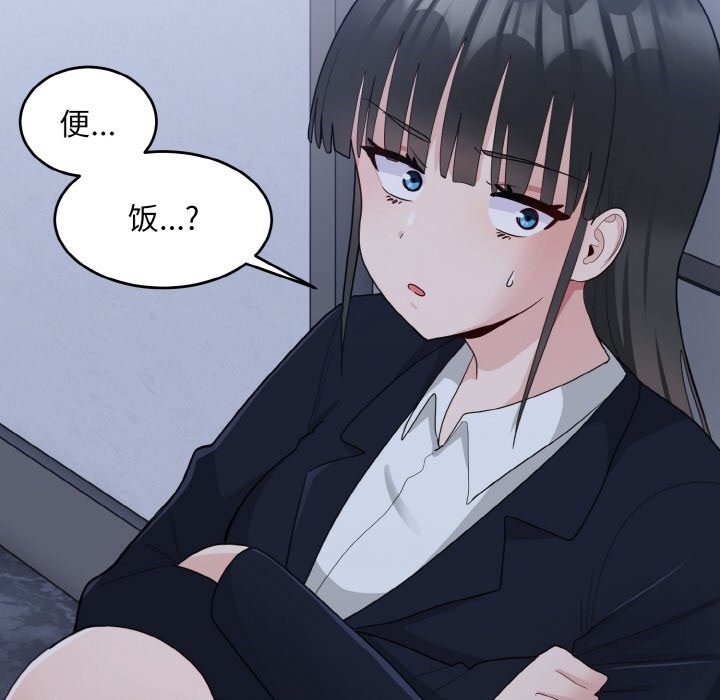 126P - 打脸的告白