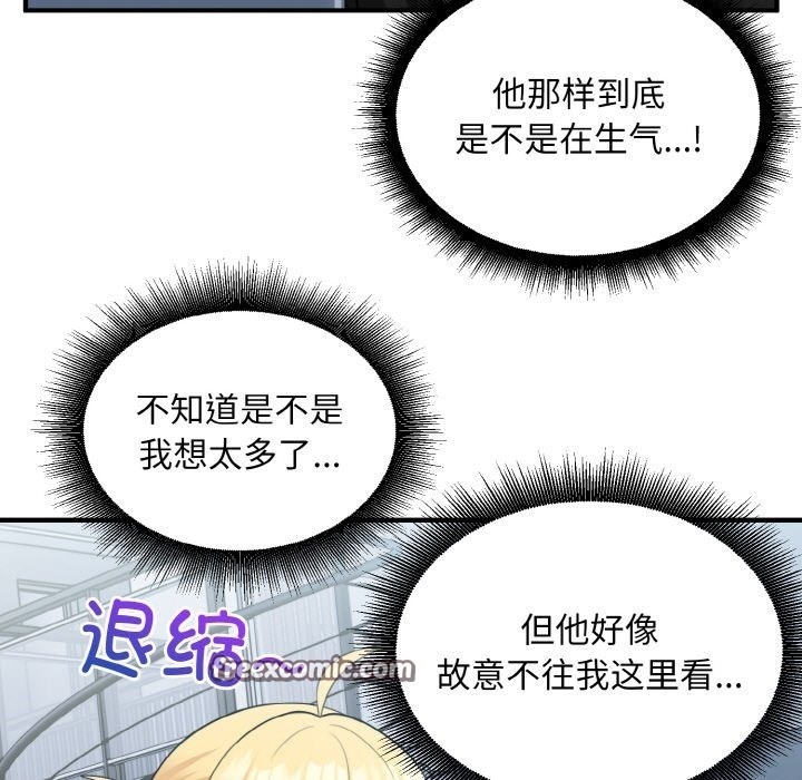 25P - 打脸的告白