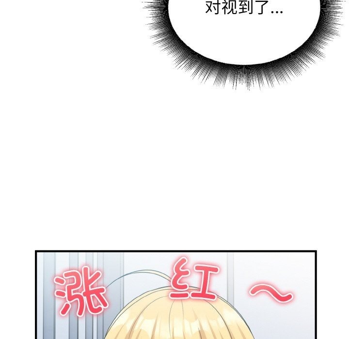 54P - 打脸的告白