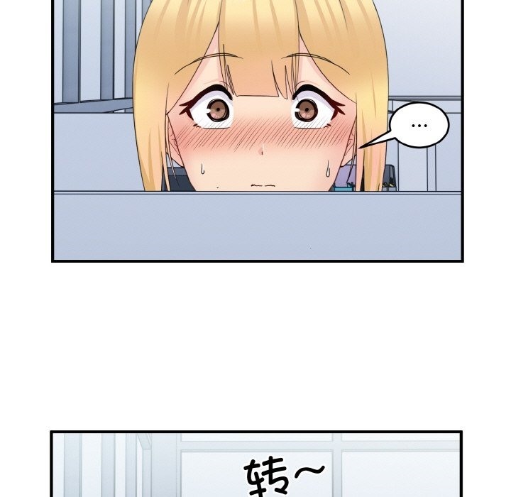 55P - 打脸的告白