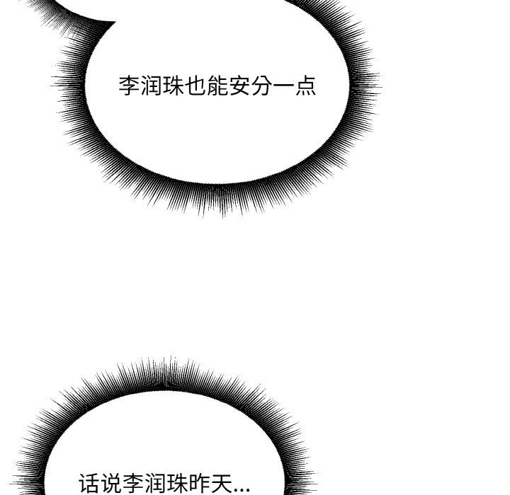 64P - 打脸的告白