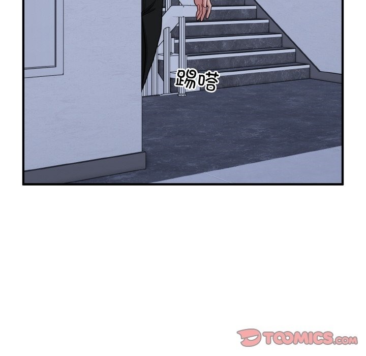 69P - 打脸的告白