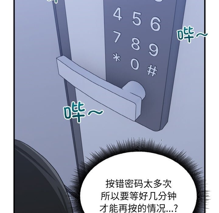 79P - 打脸的告白