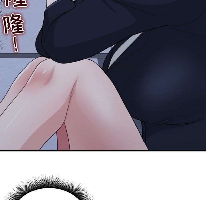 84P - 打脸的告白