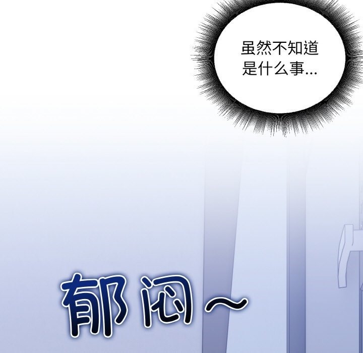 95P - 打脸的告白