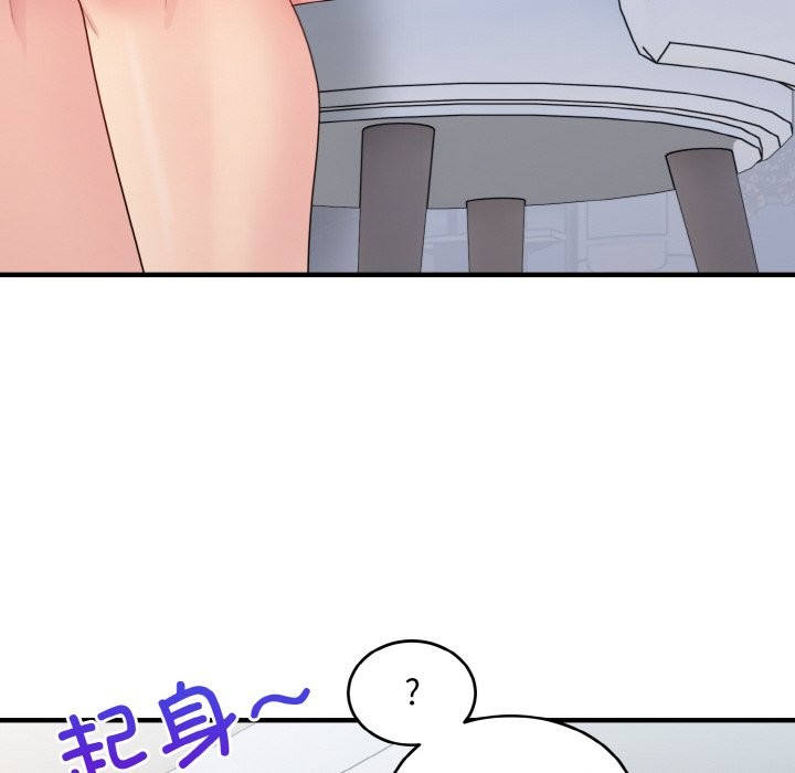 120P - 打脸的告白