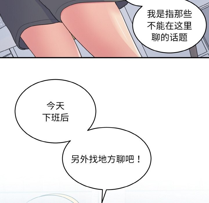 122P - 打脸的告白