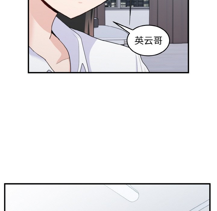 23P - 打脸的告白