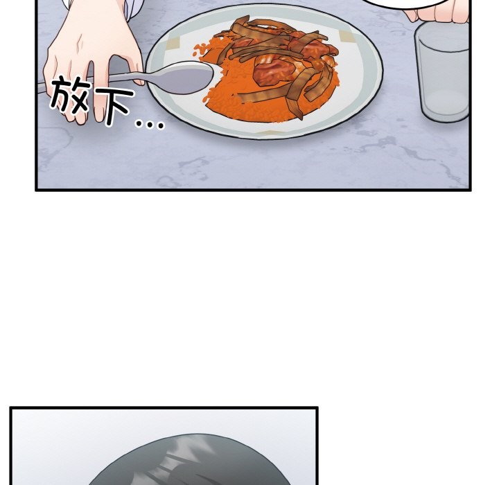 31P - 打脸的告白