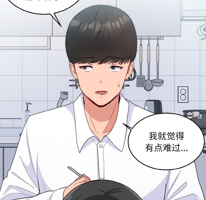 35P - 打脸的告白