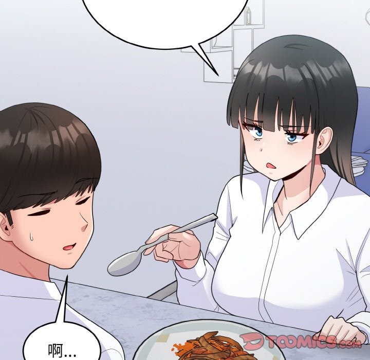 39P - 打脸的告白