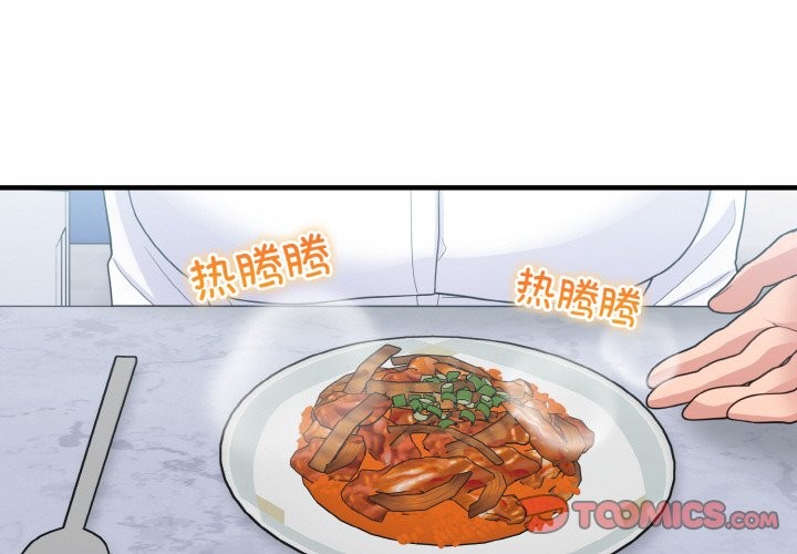 3P - 打脸的告白