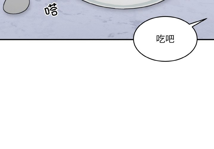 4P - 打脸的告白
