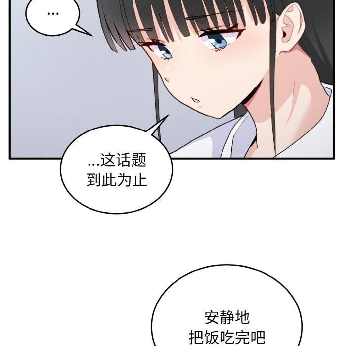 61P - 打脸的告白
