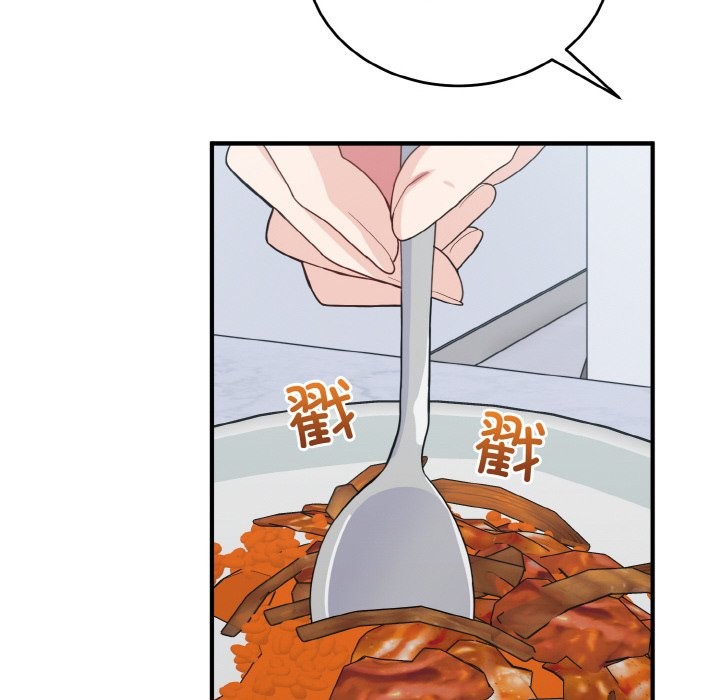 62P - 打脸的告白