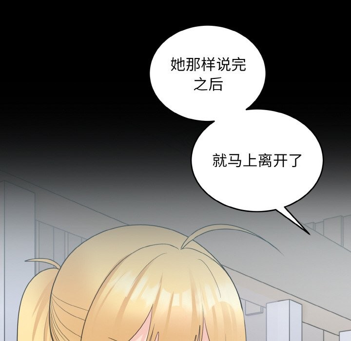 92P - 打脸的告白