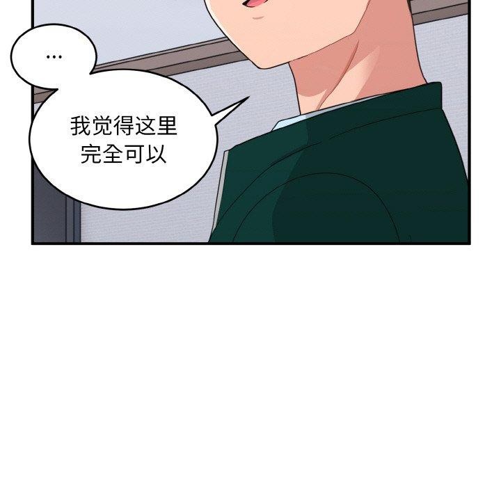 11P - 打脸的告白