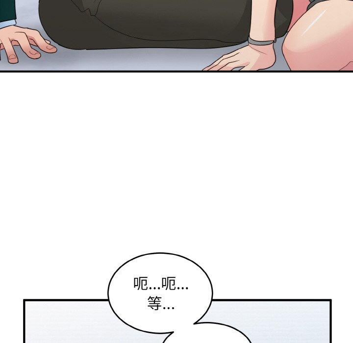 115P - 打脸的告白