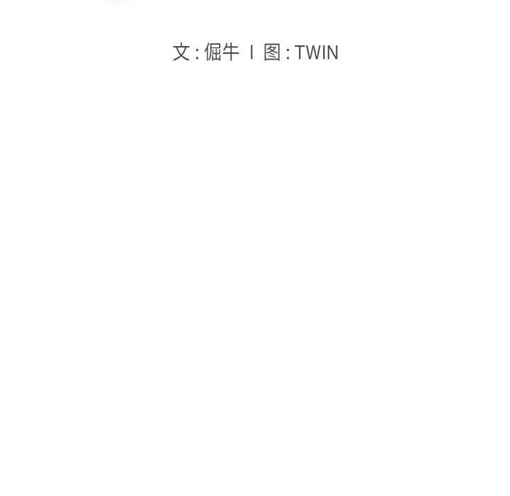 13P - 打脸的告白