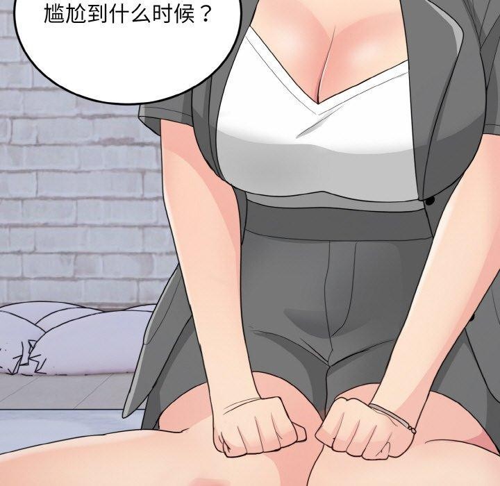 17P - 打脸的告白