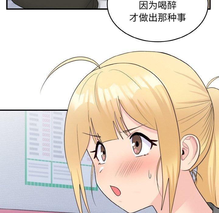 20P - 打脸的告白