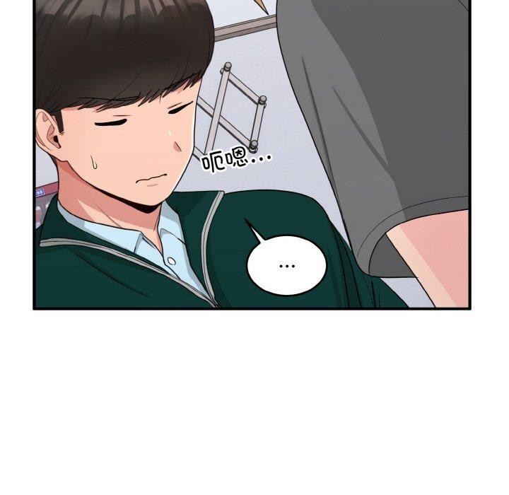 23P - 打脸的告白