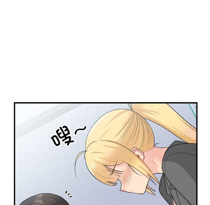 32P - 打脸的告白