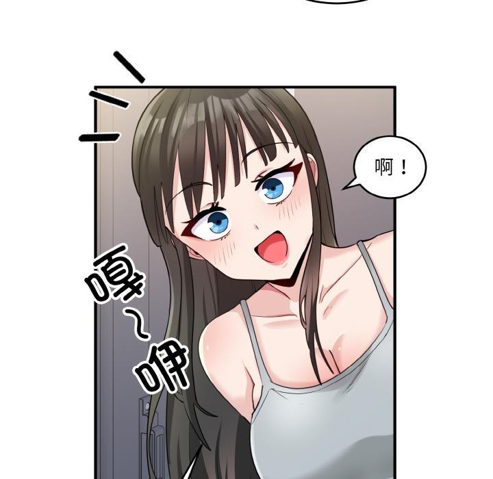 107P - 打脸的告白