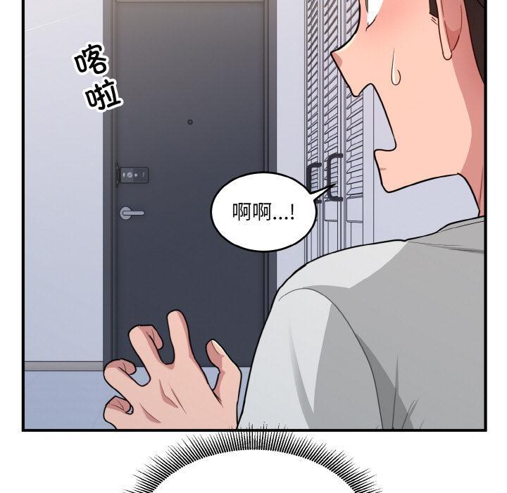 109P - 打脸的告白