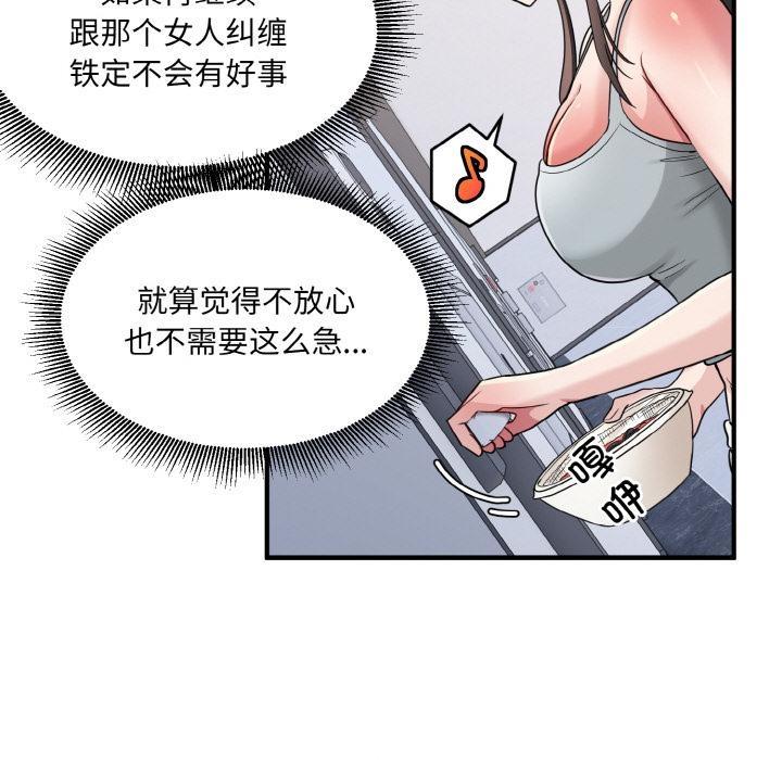 115P - 打脸的告白