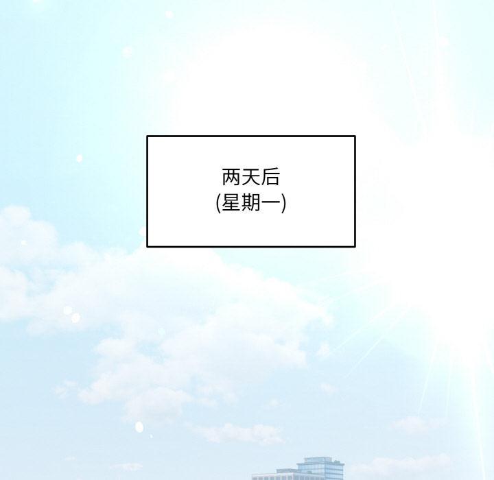 118P - 打脸的告白