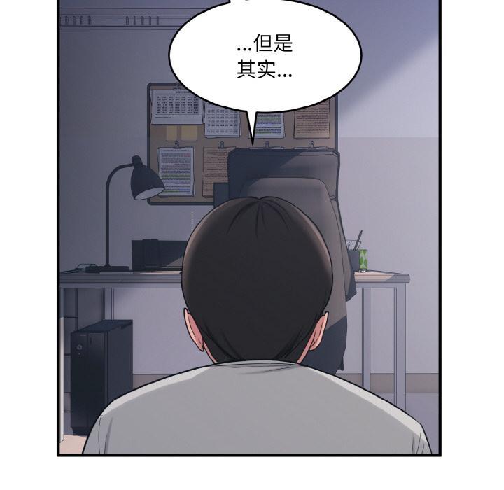 11P - 打脸的告白