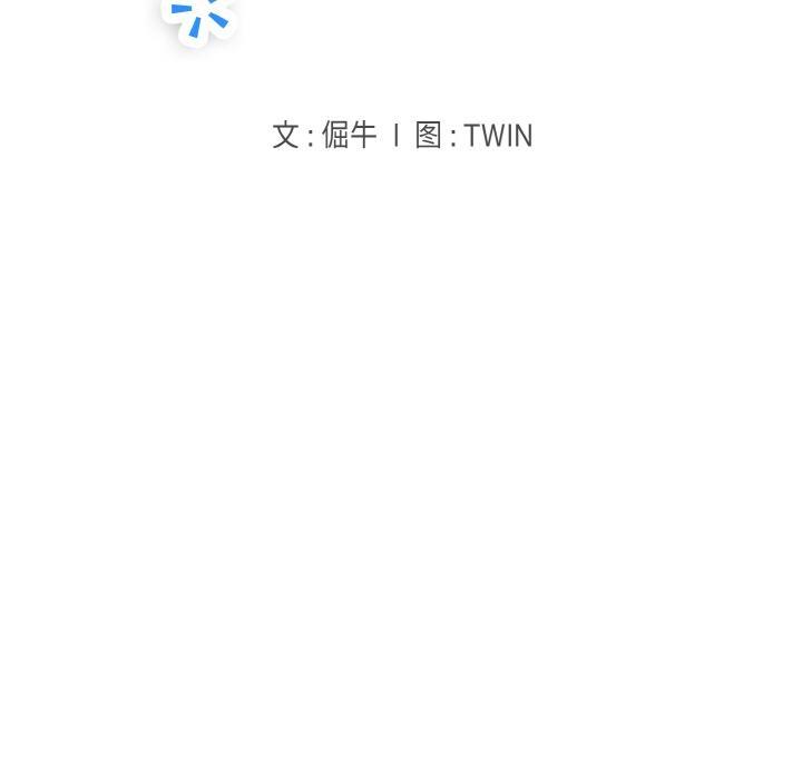 18P - 打脸的告白