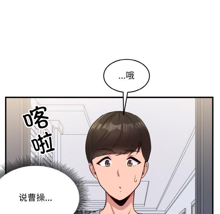 20P - 打脸的告白