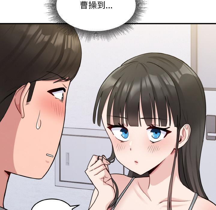 22P - 打脸的告白